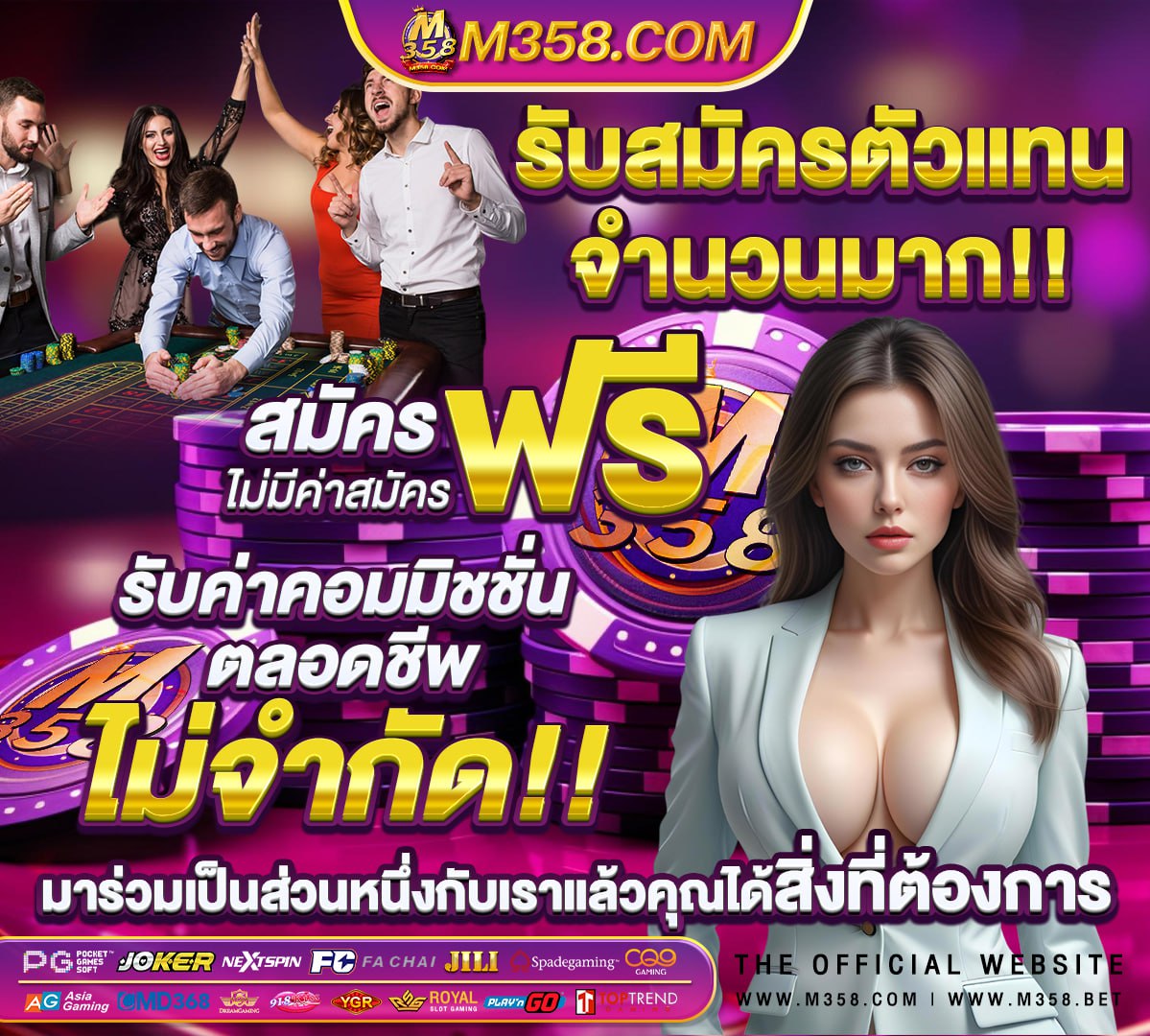 pgสล็อต42